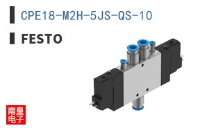 CPE18-M2H-5JS-QS-10