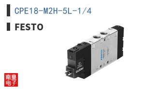 CPE18-M2H-5L-1/4