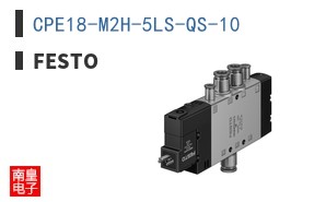 CPE18-M2H-5LS-QS-10