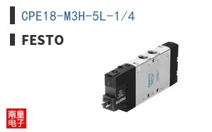 CPE18-M3H-5L-1/4