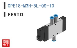 CPE18-M3H-5L-QS-10
