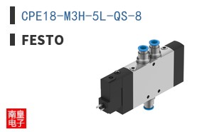 CPE18-M3H-5L-QS-8