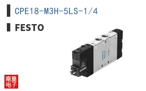 CPE18-M3H-5LS-1/4