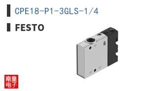 CPE18-P1-3GLS-1/4