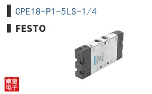 CPE18-P1-5LS-1/4