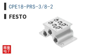 CPE18-PRS-3/8-2