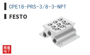 CPE18-PRS-3/8-3-NPT