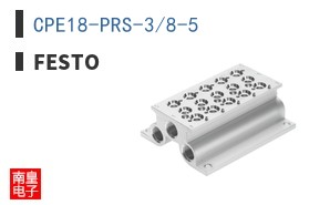 CPE18-PRS-3/8-5