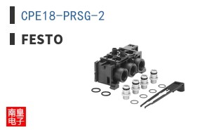 CPE18-PRSG-2