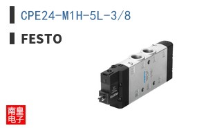 CPE24-M1H-5L-3/8