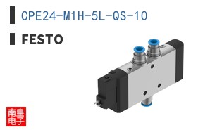 CPE24-M1H-5L-QS-10