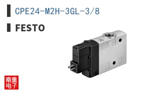 CPE24-M2H-3GL-3/8
