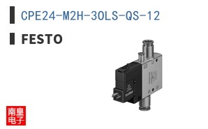 CPE24-M2H-3OLS-QS-12