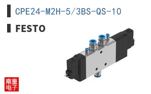 CPE24-M2H-5/3BS-QS-10
