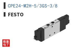 CPE24-M2H-5/3GS-3/8