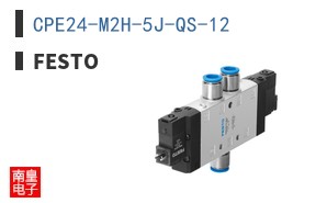 CPE24-M2H-5J-QS-12