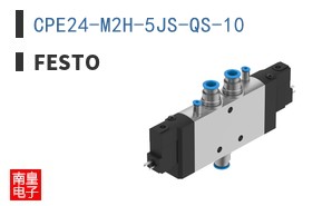 CPE24-M2H-5JS-QS-10