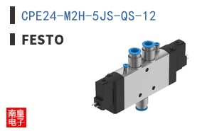 CPE24-M2H-5JS-QS-12
