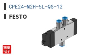 CPE24-M2H-5L-QS-12