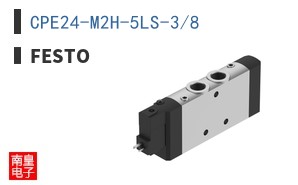 CPE24-M2H-5LS-3/8