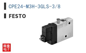CPE24-M3H-3GLS-3/8