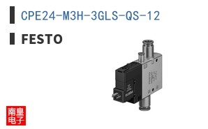 CPE24-M3H-3GLS-QS-12