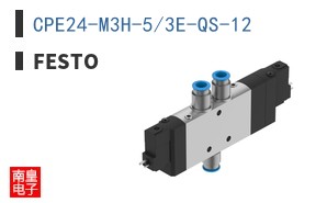 CPE24-M3H-5/3E-QS-12