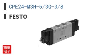 CPE24-M3H-5/3G-3/8