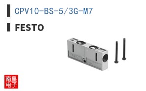 CPV10-BS-5/3G-M7