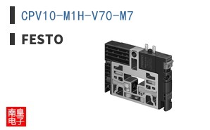 CPV10-M1H-V70-M7