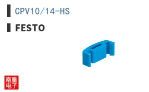 CPV10/14-HS