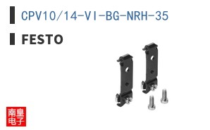 CPV10/14-VI-BG-NRH-35