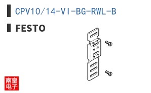 CPV10/14-VI-BG-RWL-B