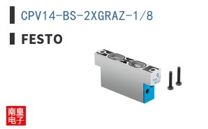 CPV14-BS-2XGRAZ-1/8
