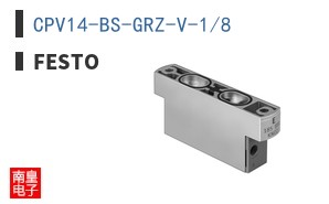 CPV14-BS-GRZ-V-1/8