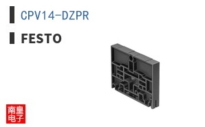 CPV14-DZPR