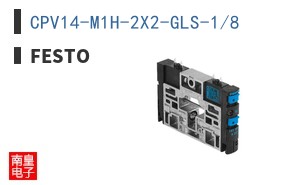CPV14-M1H-2X2-GLS-1/8