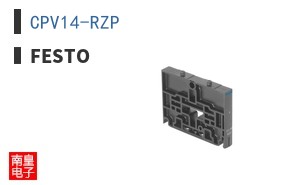 CPV14-RZP