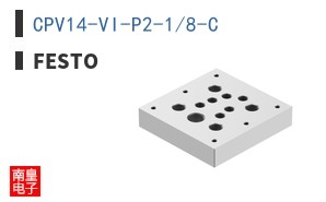 CPV14-VI-P2-1/8-C