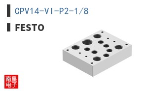 CPV14-VI-P2-1/8