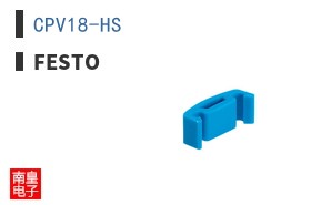 CPV18-HS