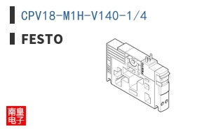CPV18-M1H-V140-1/4