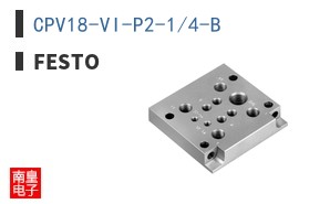 CPV18-VI-P2-1/4-B
