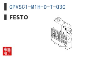 CPVSC1-M1H-D-T-Q3C