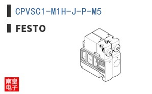 CPVSC1-M1H-J-P-M5