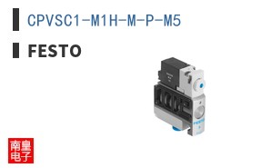 CPVSC1-M1H-M-P-M5