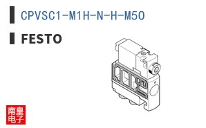 CPVSC1-M1H-N-H-M5O
