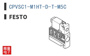 CPVSC1-M1HT-D-T-M5C