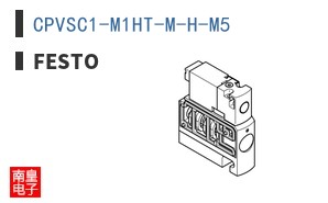 CPVSC1-M1HT-M-H-M5