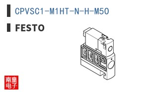 CPVSC1-M1HT-N-H-M5O